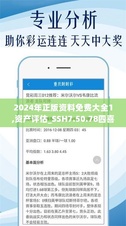 2025全年资料免费大全功能012期 14-38-42-37-09-30T：05,探索未来资料库，2025全年资料免费大全功能第012期