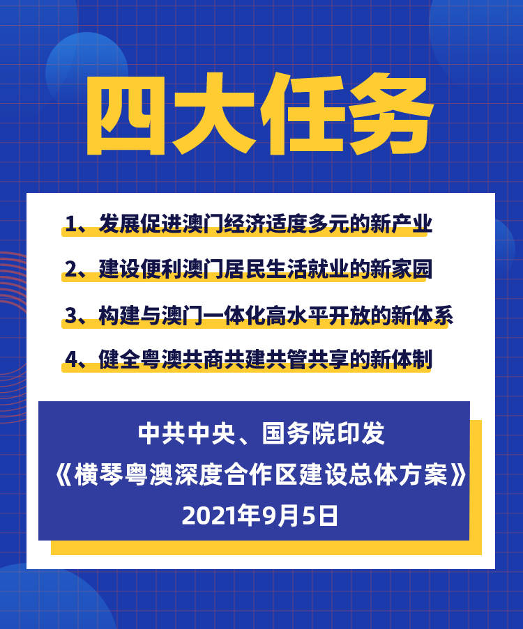 2025新澳正版挂牌之全扁037期 34-12-08-31-23-40T：11,探索新澳正版挂牌之全扁037期，数字背后的故事与未来展望