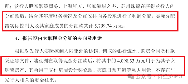 新澳精准资料086期 06-22-28-38-40-49A：17,新澳精准资料解析，探索第086期的秘密与可能性（关键词，新澳精准资料 086期 06-22-28-38-40-49A，17）