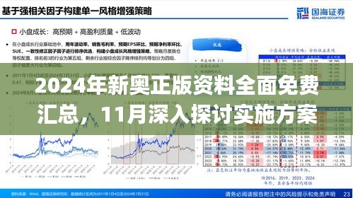 2025全年資料免費023期 18-22-26-36-38-45G：26,探索未来数据世界，2025全年资料免费共享计划