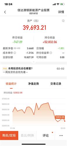 新澳天天开奖资料大全最新046期 02-30-19-29-09-25T：44,新澳天天开奖资料大全最新046期，深度解析彩票开奖数据，探索中奖奥秘