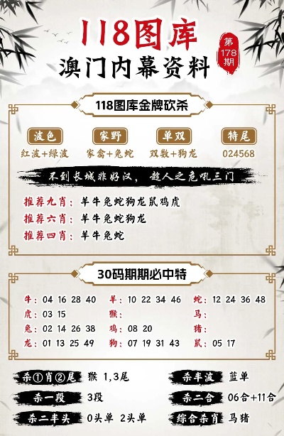 2024年澳门大全免费金锁匙004期 02-11-19-21-28-42H：47,澳门金锁匙，探索未来的奥秘与期待