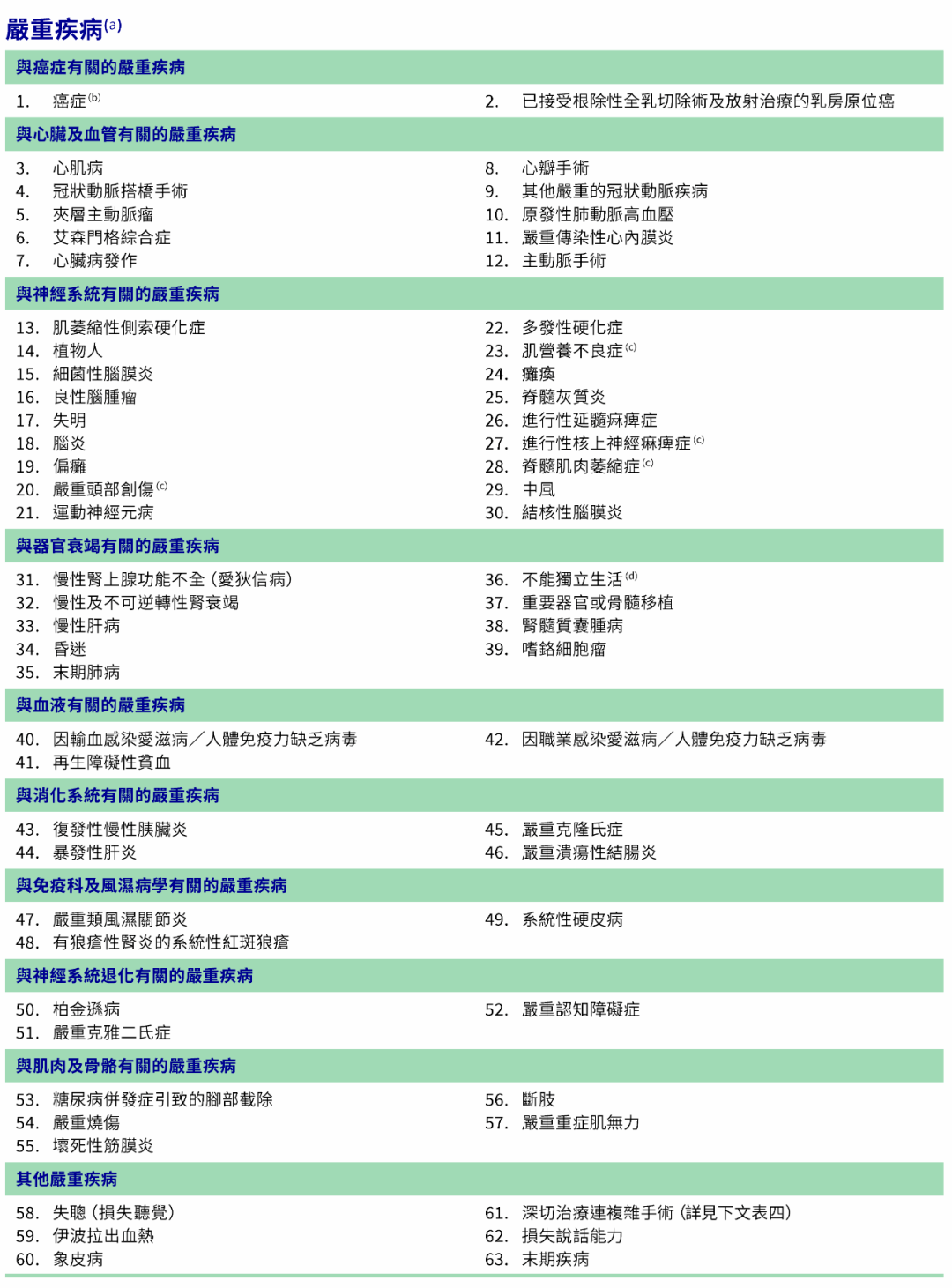 澳门内部正版免费资料软件优势061期 01-08-09-17-43-46S：15,澳门内部正版免费资料软件优势解析，第061期及特定数字组合的魅力