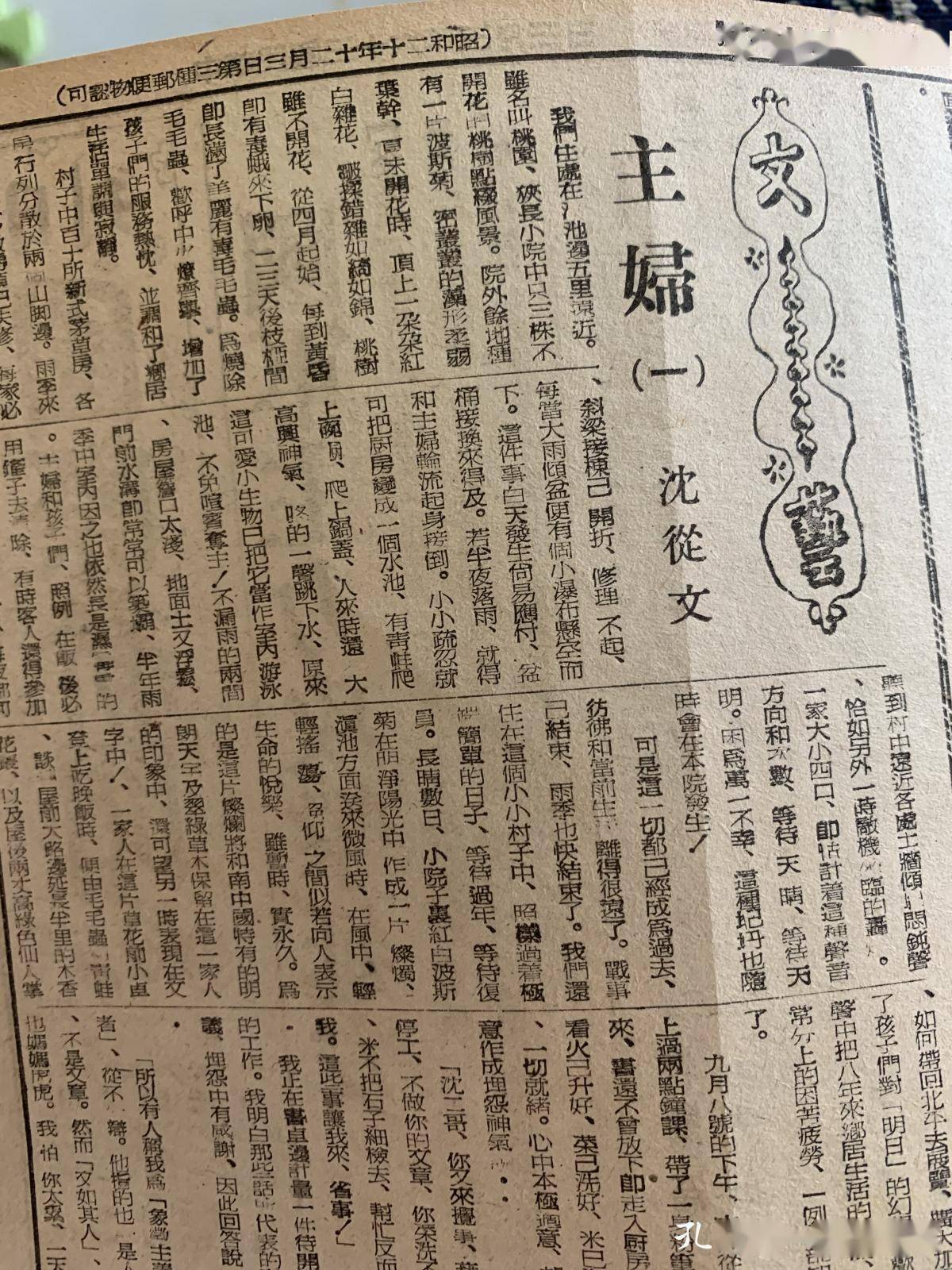 黄大仙三期内必开一肖124期 06-07-31-36-45-46U：11,黄大仙三期内必开一肖，揭秘彩票背后的神秘数字与信仰之力