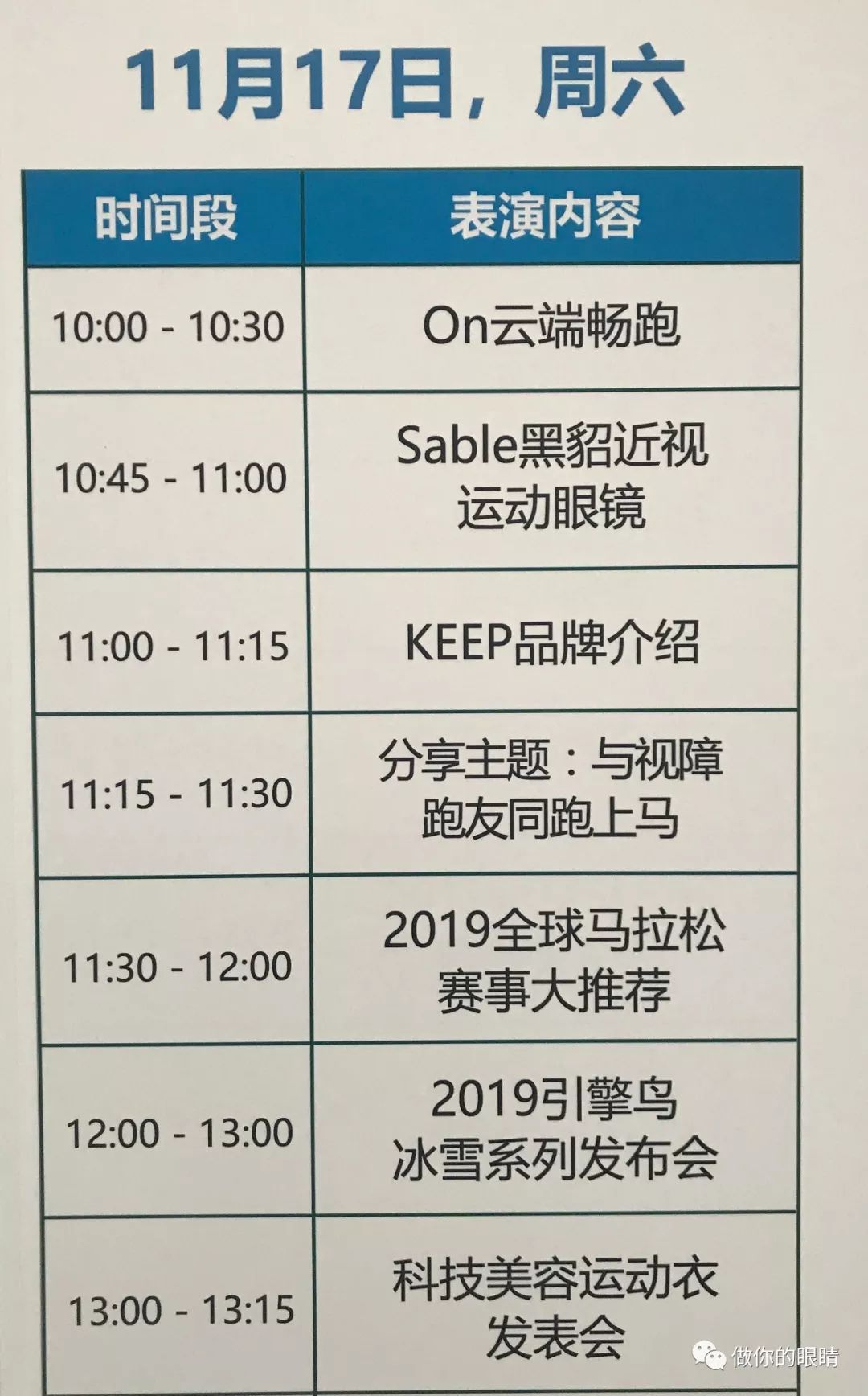 2025澳门今晚开特马开什么050期 11-15-47-24-05-30T：19,探索澳门特马彩票，理性看待与应对策略