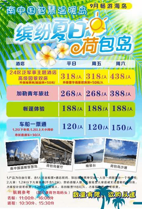 新澳2025天天正版资料大全074期 01-10-19-36-37-43U：25,新澳2025天天正版资料大全深度解析，074期数字组合的魅力与策略探讨