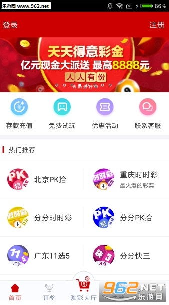 今晚澳门天天开彩免费148期 05-18-19-21-35-38K：02,今晚澳门天天开彩免费148期，探索彩票背后的故事与期待