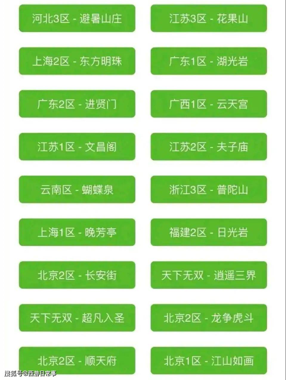 2025新澳免费资料彩迷信封069期 28-33-31-02-48-39T：17,探索新澳彩迷文化，解读2025年免费资料与信封之谜（第069期分析）