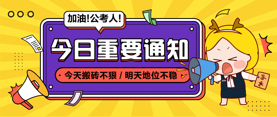 2025年2月19日 第15页