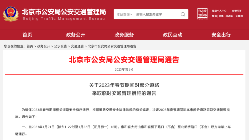 澳门2023管家婆免费开奖大全081期 05-08-29-33-34-45A：07,澳门2023年管家婆免费开奖大全解析——第081期开奖揭秘与预测（附号码分析）