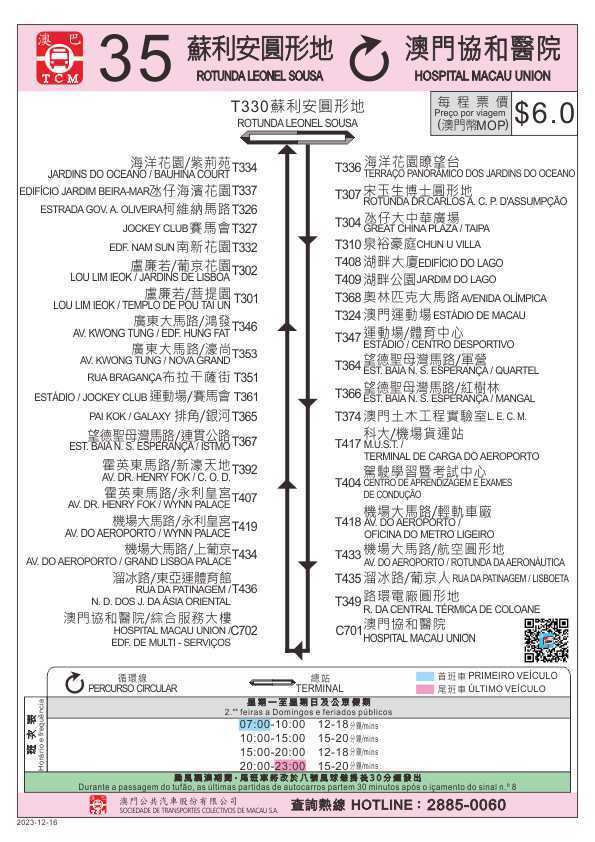 新澳门芳草地内部资料精准大全036期 15-26-39-43-47-48K：41,新澳门芳草地内部资料精准大全第036期详解