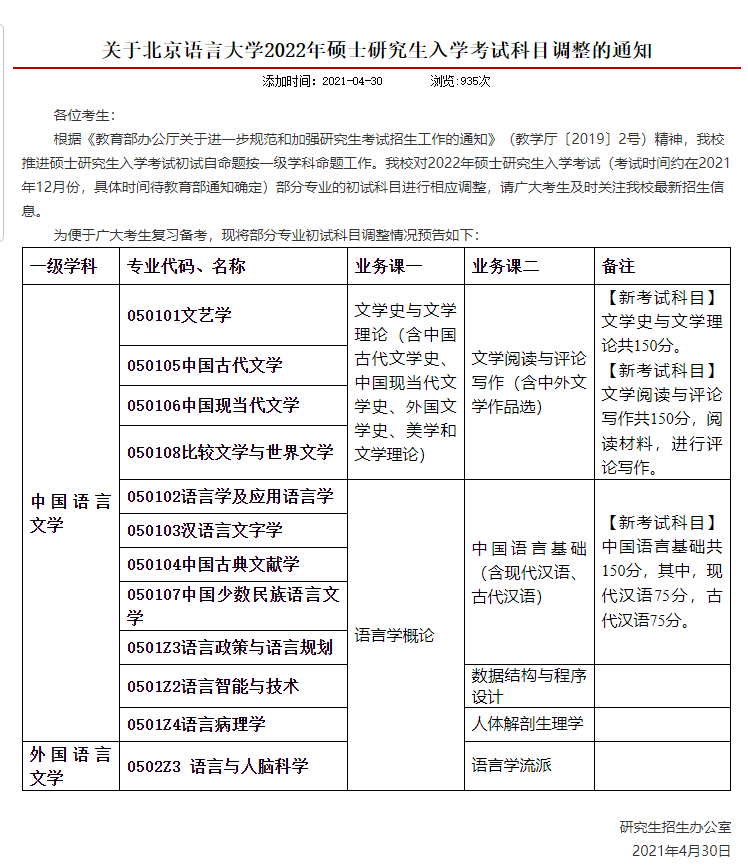 新澳精准资料免费提供网086期 06-22-28-38-40-49A：17,新澳精准资料免费提供网，探索与解析第086期数据（关键词，06-22-28-38-40-49A，17）