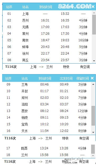 新奥天天免费资料单双111期 02-08-25-30-35-44R：29,新奥天天免费资料单双111期揭秘，探索数字背后的秘密故事