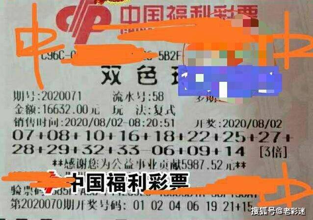 新奥精准资料免费提供105期 02-05-07-11-16-26X：11,新奥精准资料免费提供第105期详解，揭秘数字背后的秘密与策略