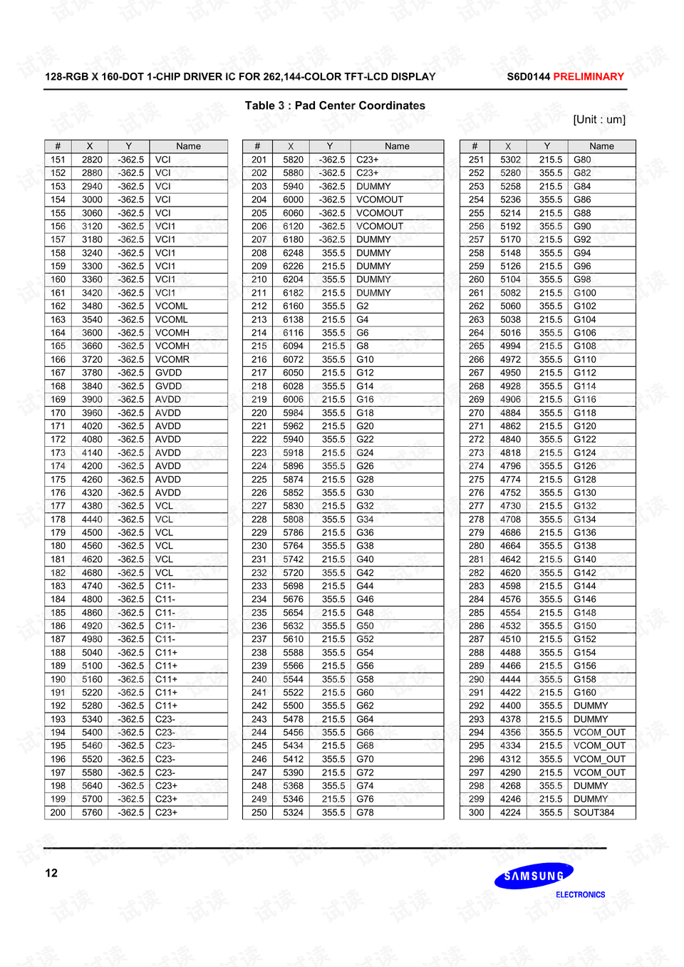 澳门正版大全免费资料121期 05-07-14-18-38-42P：05,澳门正版大全资料解读与探索，第121期深度剖析及关键词05的独特意义