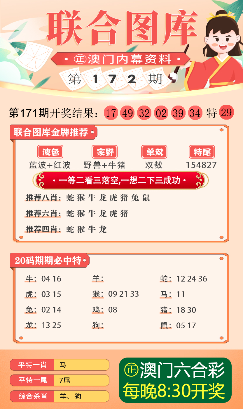 新澳资料正版免费资料010期 07-45-01-34-26-49T：22,新澳资料正版免费资料详解，第010期探索与解析（关键词，新澳资料正版免费资料 07-45-01-34-26-49T，22）