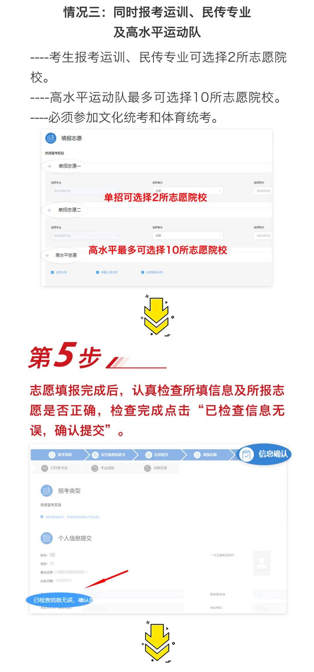 77778888管家婆必开一期013期 06-15-48-22-31-45T：35,探索数字奥秘，揭秘管家婆彩票背后的故事与策略（第013期）