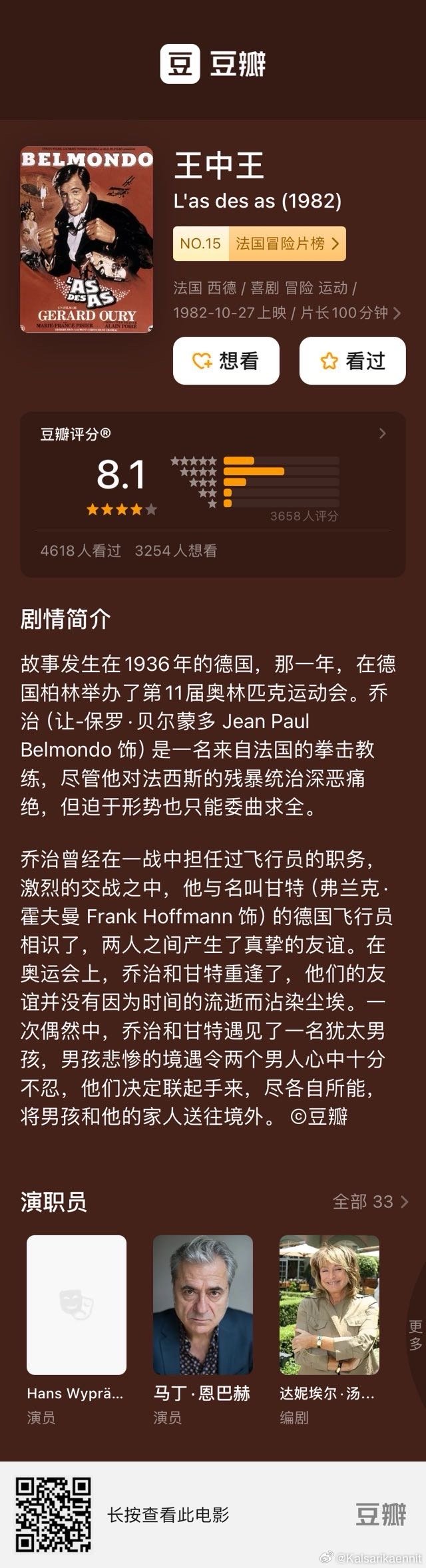 777778888王中王最新015期 09-19-41-24-16-36T：20,探索秘密数字，777778888王中王最新015期与神秘数字组合