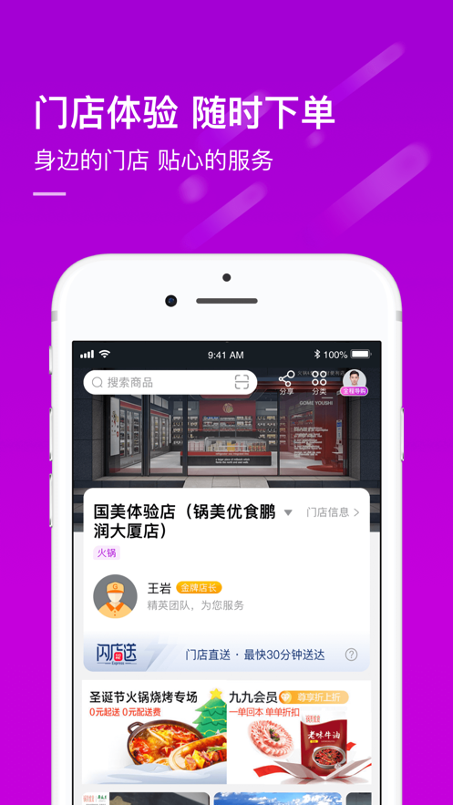 新澳免费资料库大全app080期 02-15-26-28-34-44C：30,新澳免费资料库大全App第080期深度解析，探索数字世界的宝藏（附号码，02-15-26-28-34-44C与关键数字30）