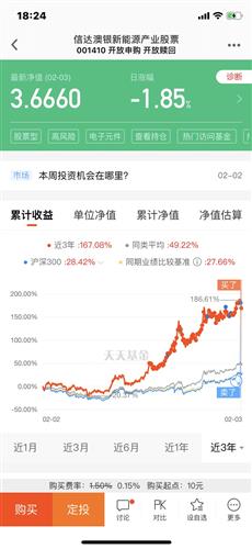 新澳天天开奖资料大全最新100期072期 04-11-22-26-44-46B：27,新澳天天开奖资料解析与最新数据概览