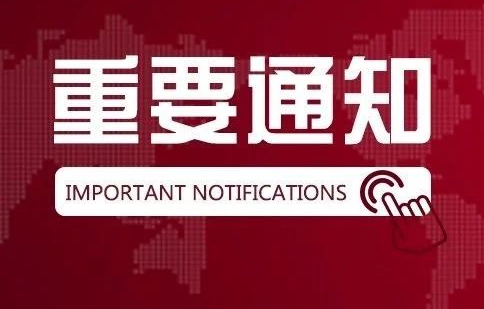 2025年新奥门管家婆资料先峰014期 08-10-18-27-43-46T：22,探索新澳门管家婆资料先锋，2025年第014期秘密与策略