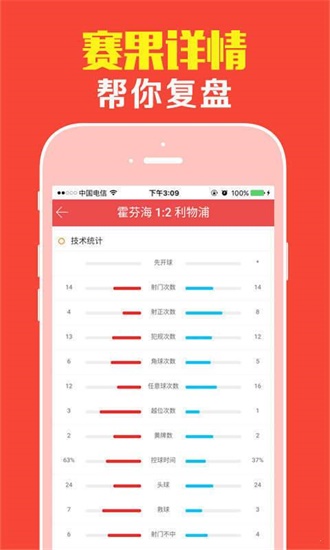 澳门王中王100%正确答案最新章节146期 02-03-17-32-41-49E：45,澳门王中王100%正确答案最新章节揭秘，第146期的幸运数字与策略解读（上）