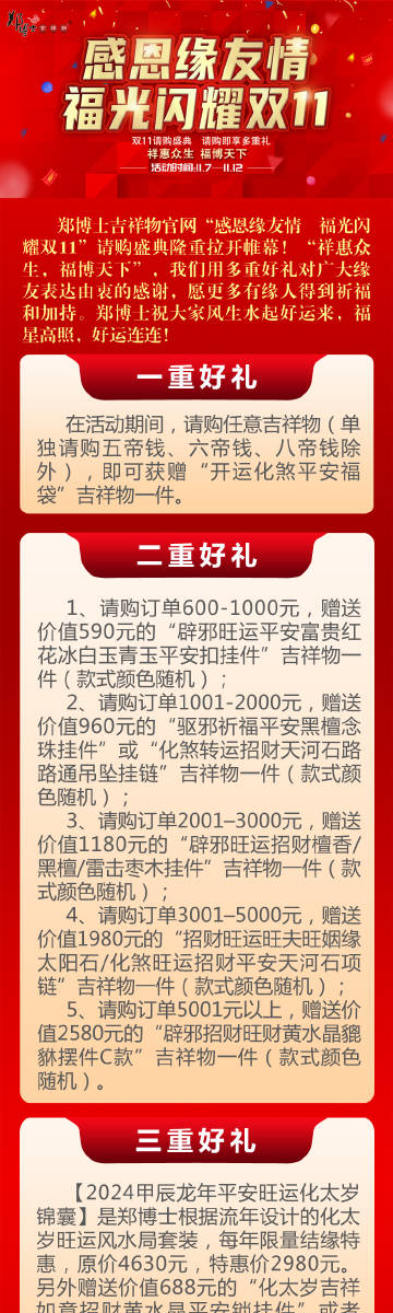 管家婆204年资料一肖配成龙143期 03-21-33-38-42-45H：16,管家婆204年资料解析，一肖配成龙，揭秘数字背后的秘密