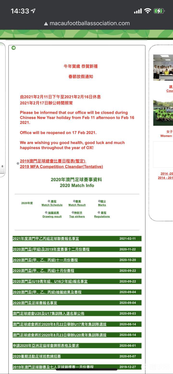 澳门传真澳门正版传真内部资料111期 10-14-21-24-34-37U：13,澳门传真澳门正版传真内部资料解析——第111期开奖预测与探讨