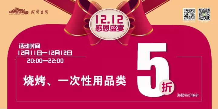 2025年管家婆100%中奖094期 10-12-28-34-35-49A：40,揭秘彩票奥秘，2025年管家婆彩票中奖传奇——第100期揭晓，幸运数字组合震撼降临！