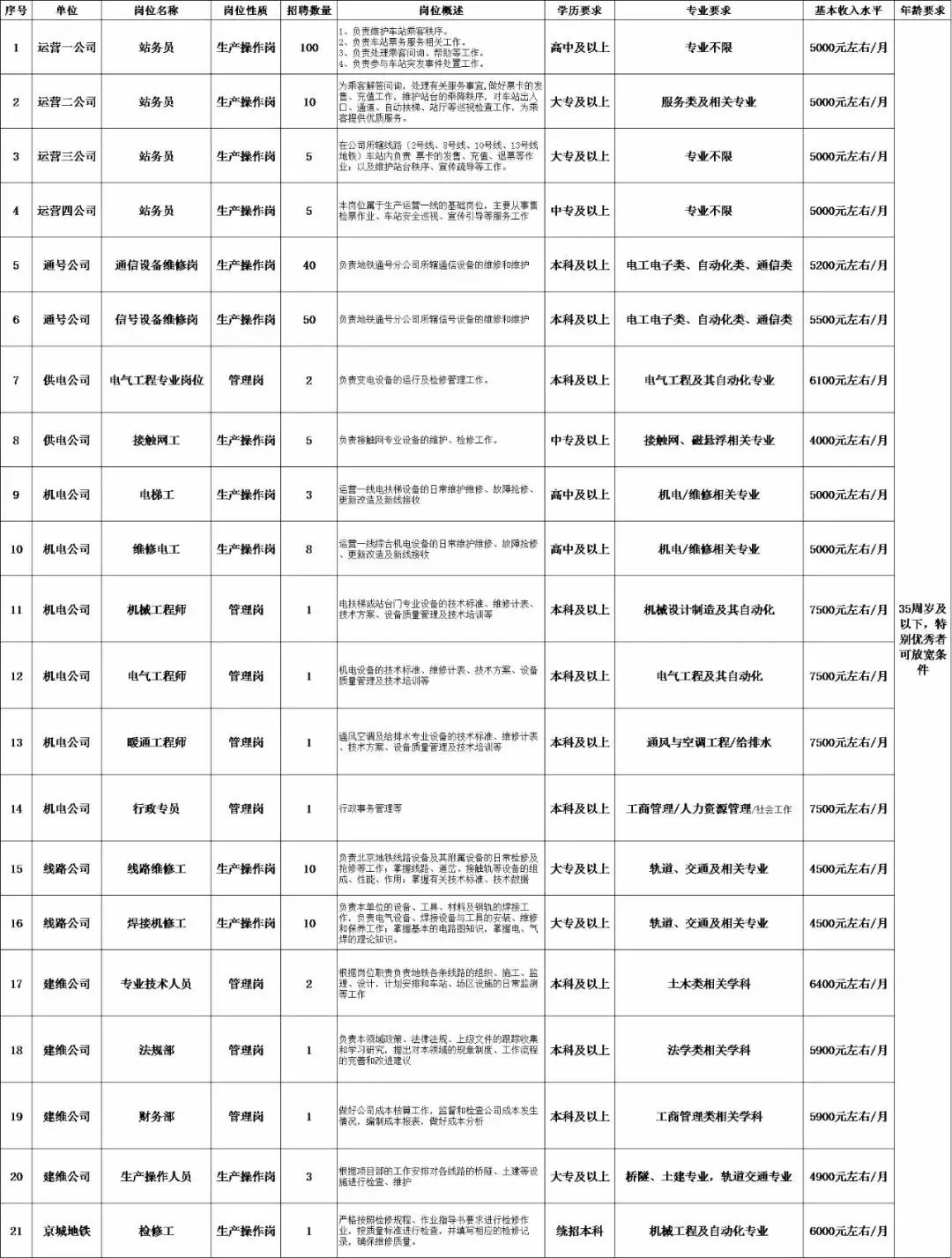 新门内部资料精准大全最新章节免费046期 10-23-36-38-43-46M：27,新门内部资料精准大全最新章节免费第046期详解，揭秘神秘之门背后的秘密