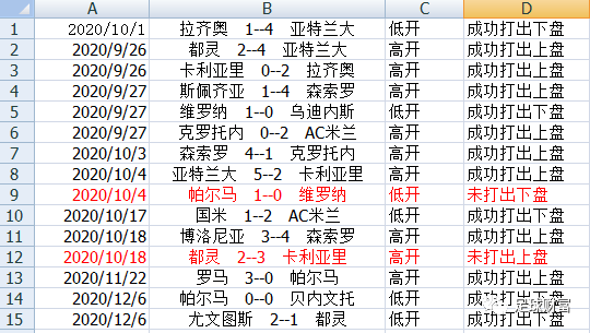 2025年新澳门马会传真资料全库122期 02-08-12-30-33-37U：21,探索澳门马会传真资料全库——新澳门马会资料解析（第122期）与未来展望（关键词，U，21）