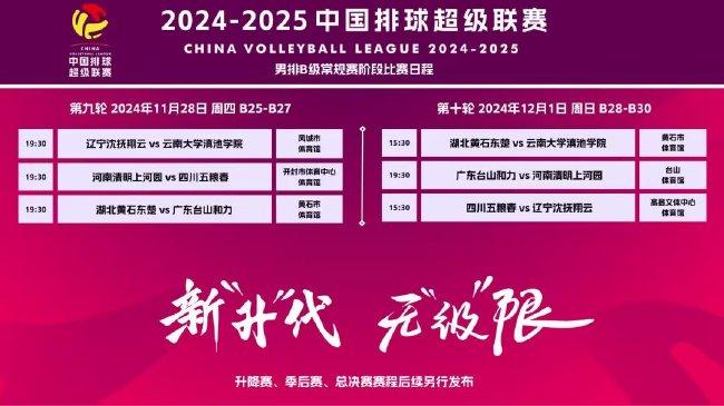 2025澳门挂牌正版挂牌今晚149期 09-21-41-42-43-44P：26,探索澳门正版挂牌，今晚第149期的独特魅力与数字故事