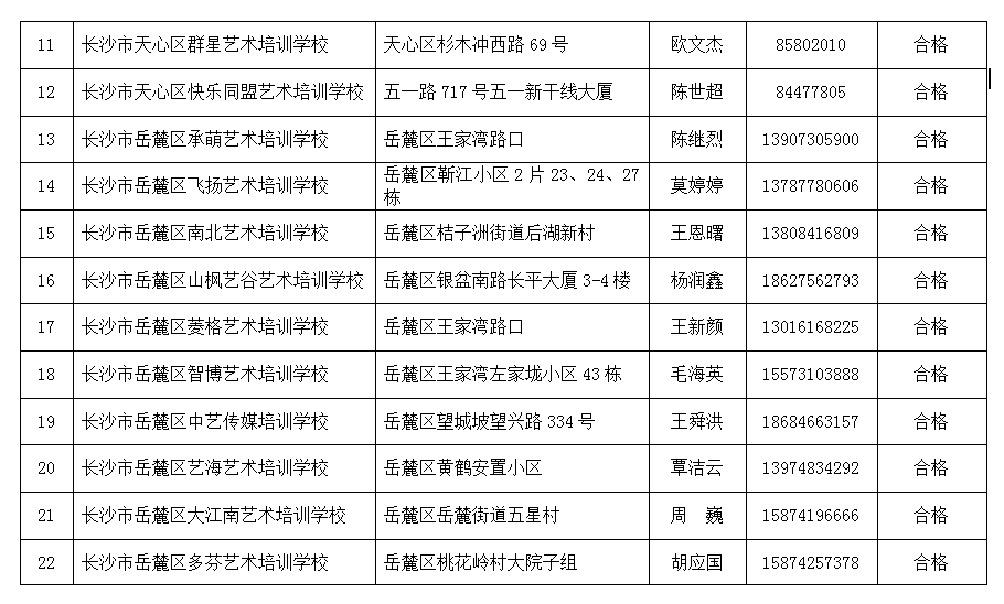 澳门一码一肖一特一中是合法的吗065期 05-08-29-39-41-48Z：04,澳门一码一肖一特一中，合法性的探讨与解读（第065期）